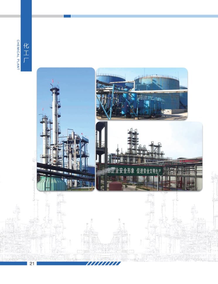 Factory facility 1
