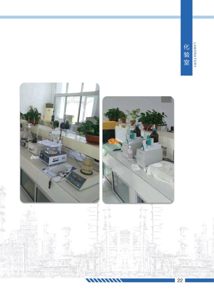 Factory facility 2