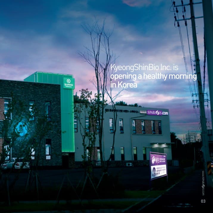 Factory facility 1