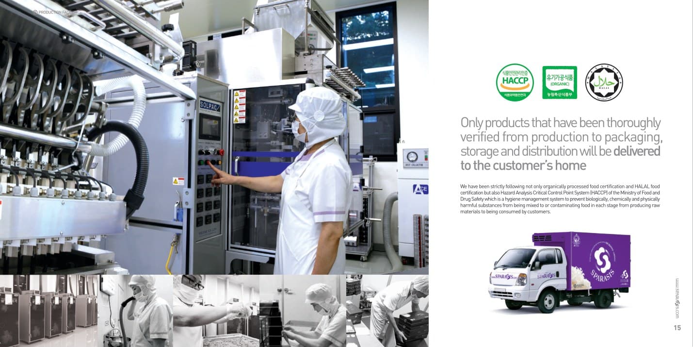 Factory facility 2